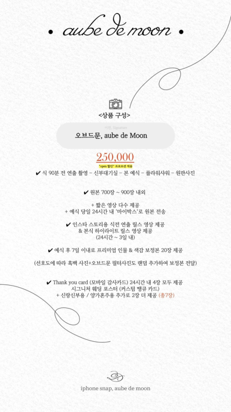 스튜디오뉴문 이미지