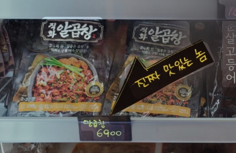 올잇마켓신기주안 이미지