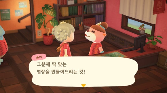 파라다이스힐링 이미지