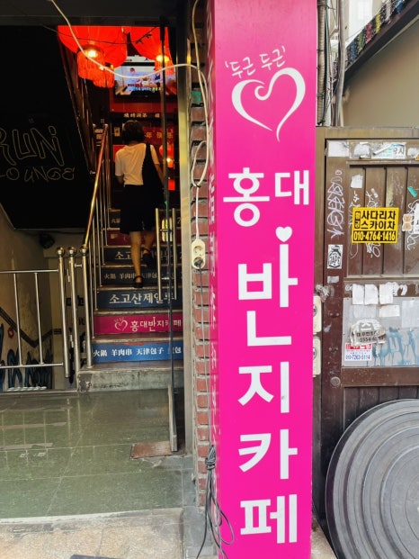 뉴서울노래연습장 이미지