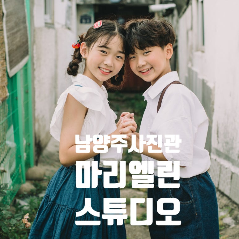 마리엘린 이미지