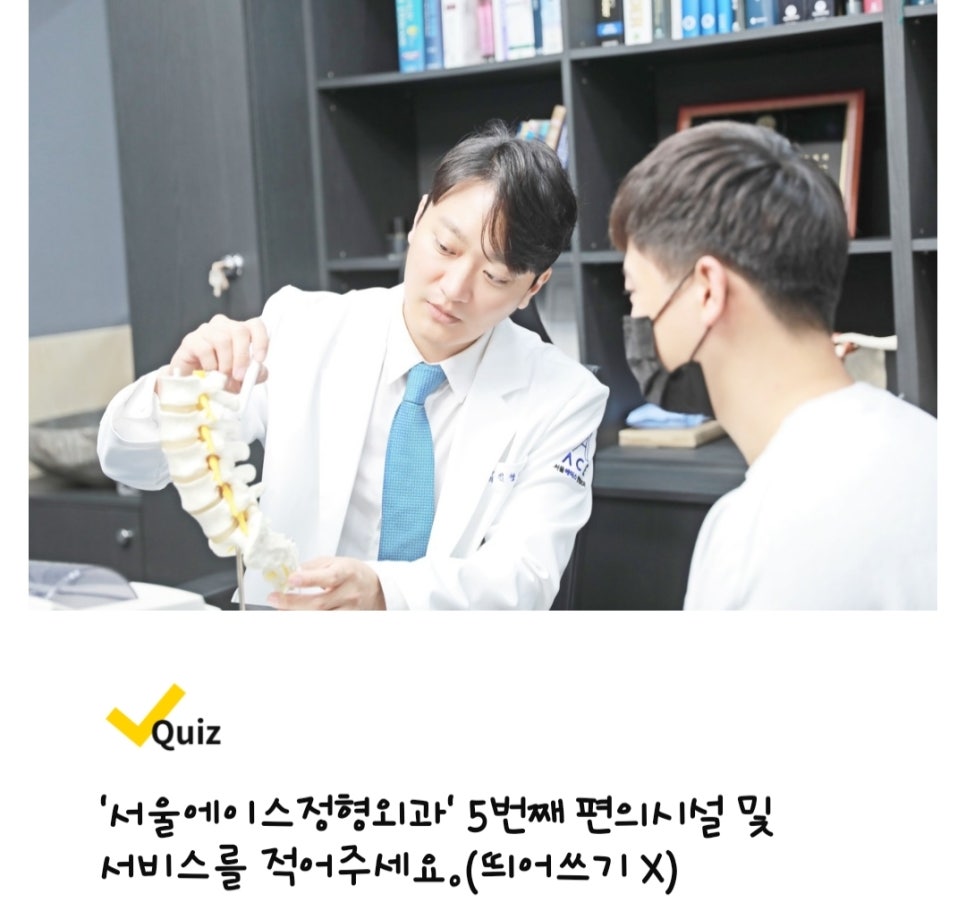서울에이스치과의원 이미지