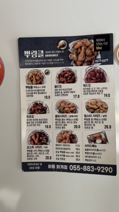 핍치스 이미지