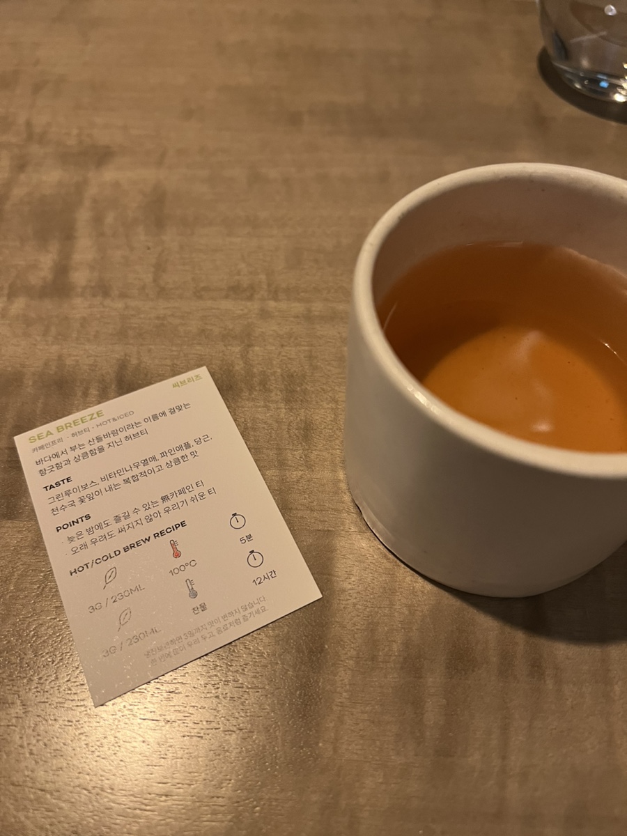 커피마테르 이미지
