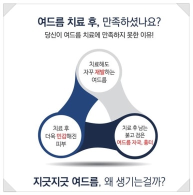 아주고운피부과 이미지
