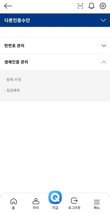 로그인모바일 이미지