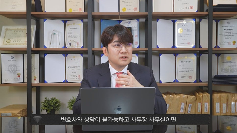 희망법무사사무실 이미지