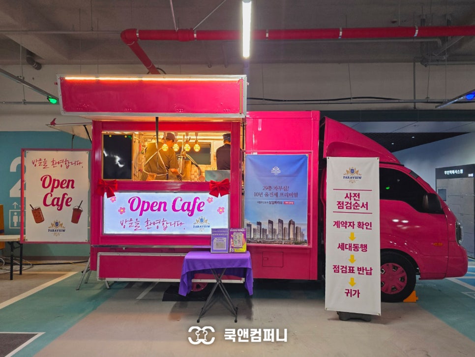 주식회사 누리푸드 이미지
