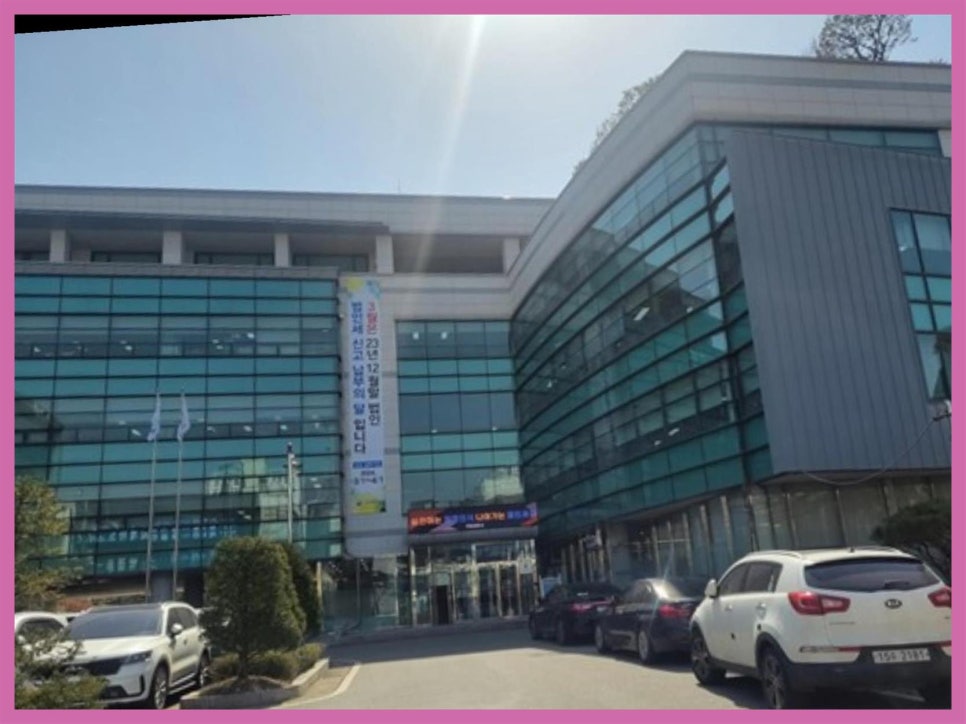 행운세무회계 이미지
