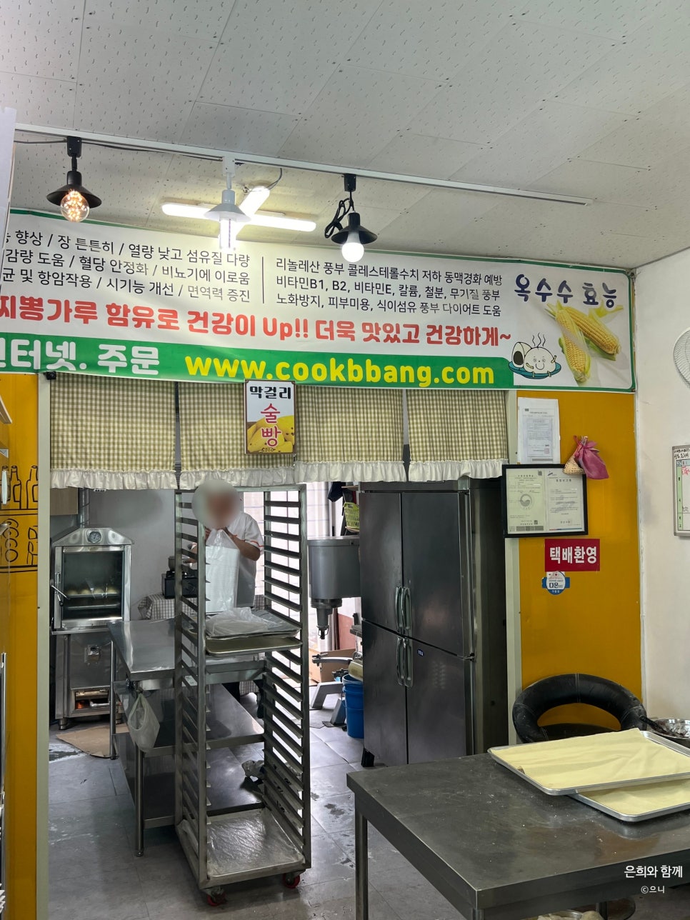 대부단호박찐빵 이미지