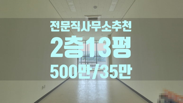 삼성노무사사무소 이미지