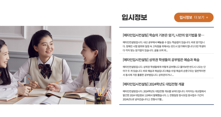 믿음컨설팅 이미지