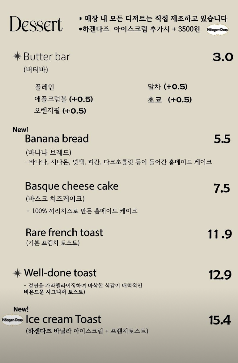 비욘드카페 이미지