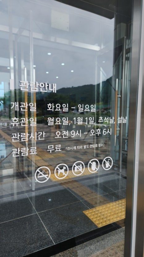 정읍 VR체험관 이미지