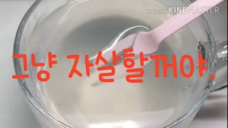 언톨드 이미지