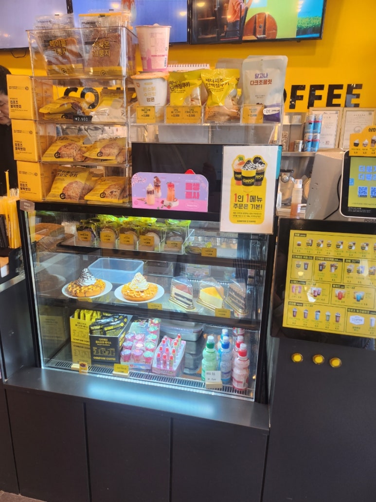 컴포즈커피제주 이미지