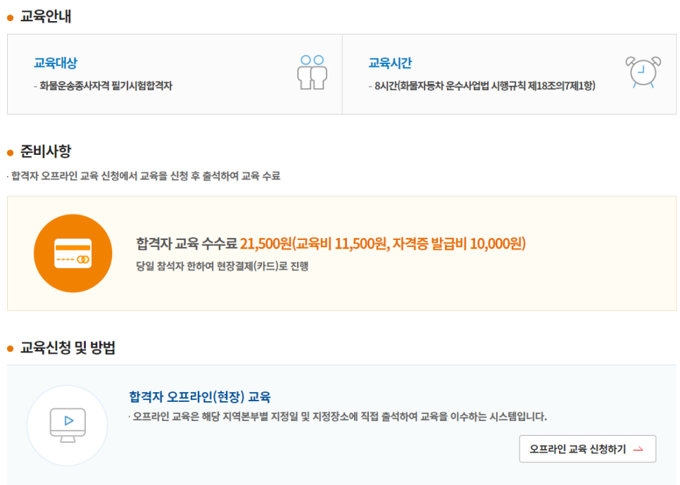제일지엘에스(주) 이미지