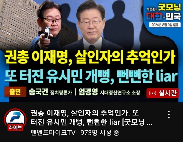 비앤드비 주식회사 이미지