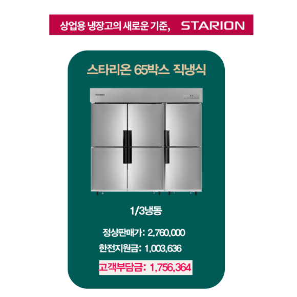 전북주방중고 이미지