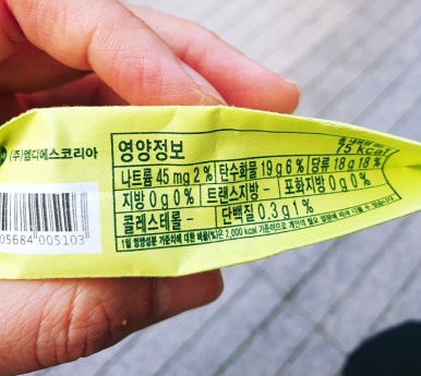 (주)엠디에스코리아 이미지