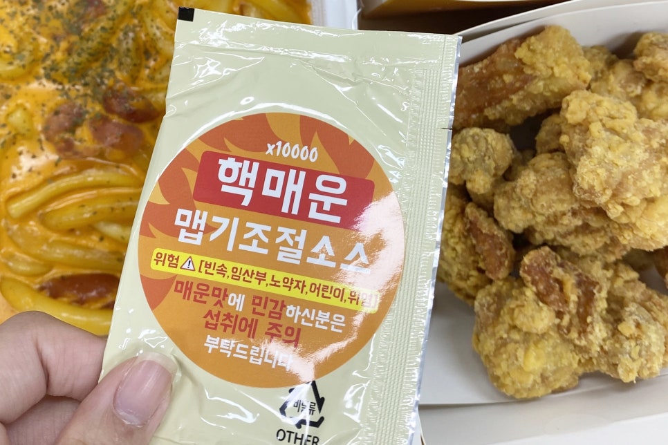 깻잎두마리치킨;모락로제떡볶이&닭강정 이미지