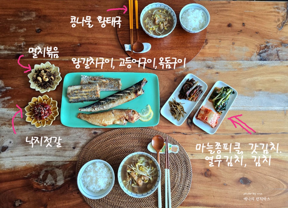 피쉬앤투고 이미지