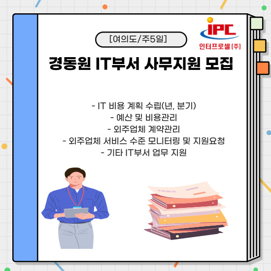 (주)경동원 이미지