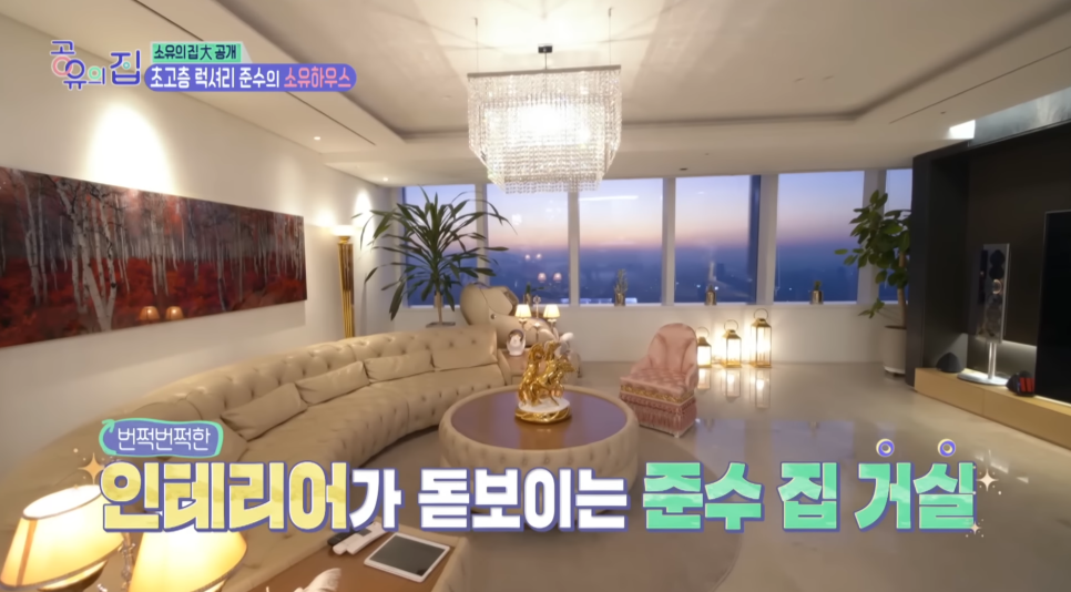 시아인테리어 이미지