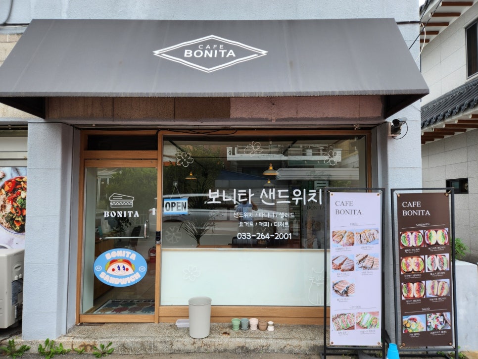보니타샌드위치 이미지