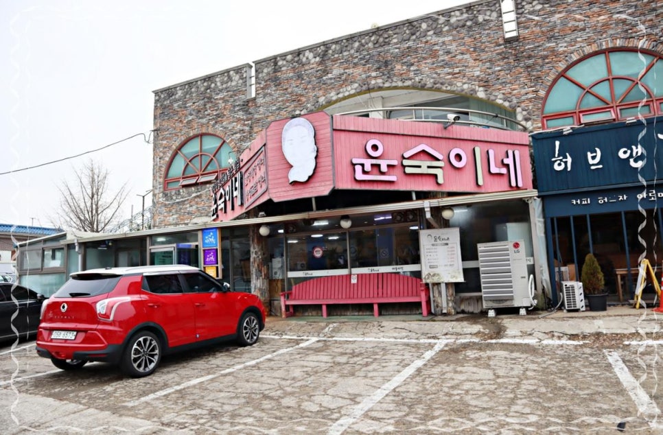 여러분칼국수 이미지
