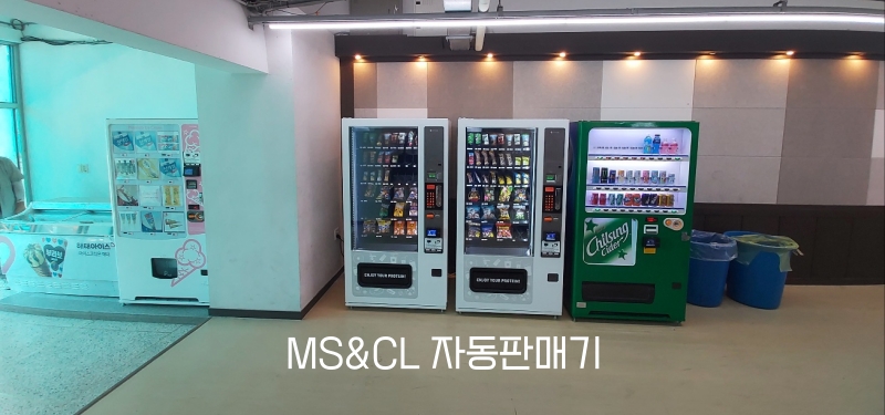 대성자판기 이미지