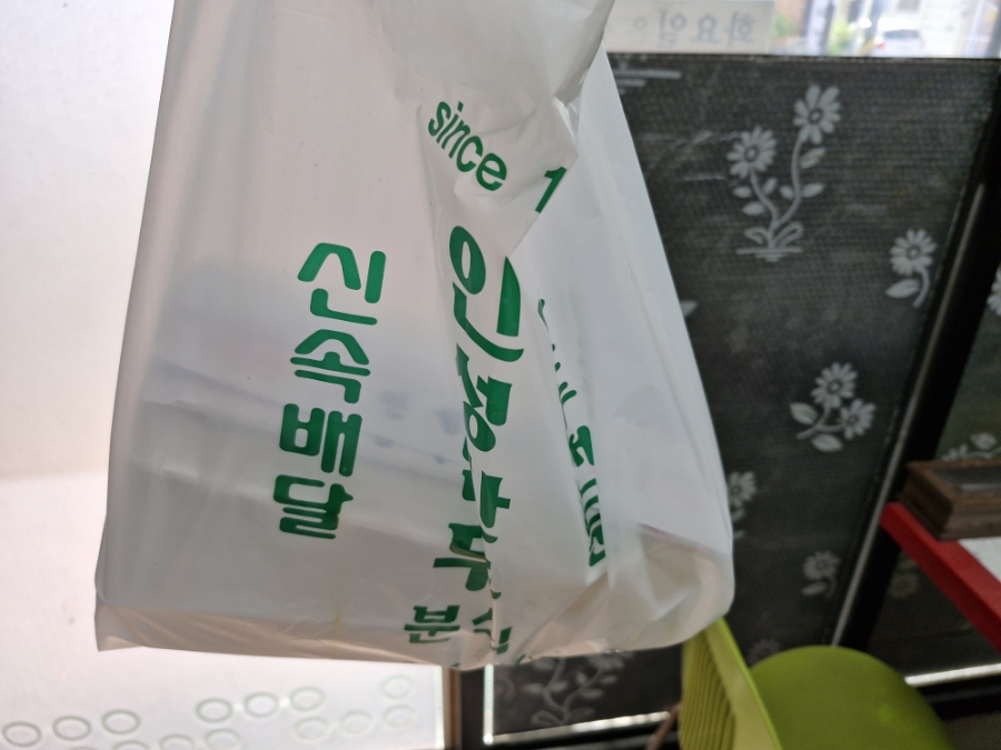인성만두 이미지