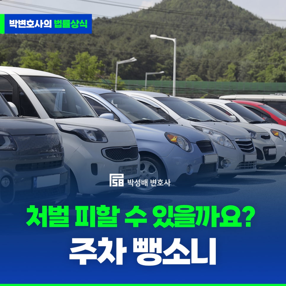 박성배가구 이미지