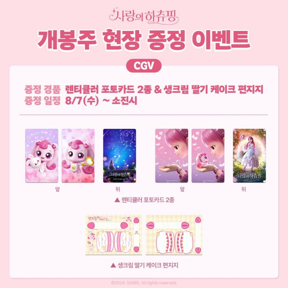 (주)씨네큐 이미지