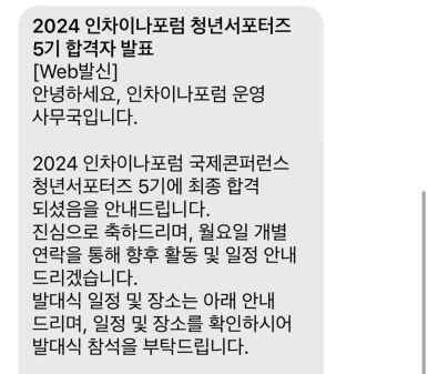 인차이나 이미지