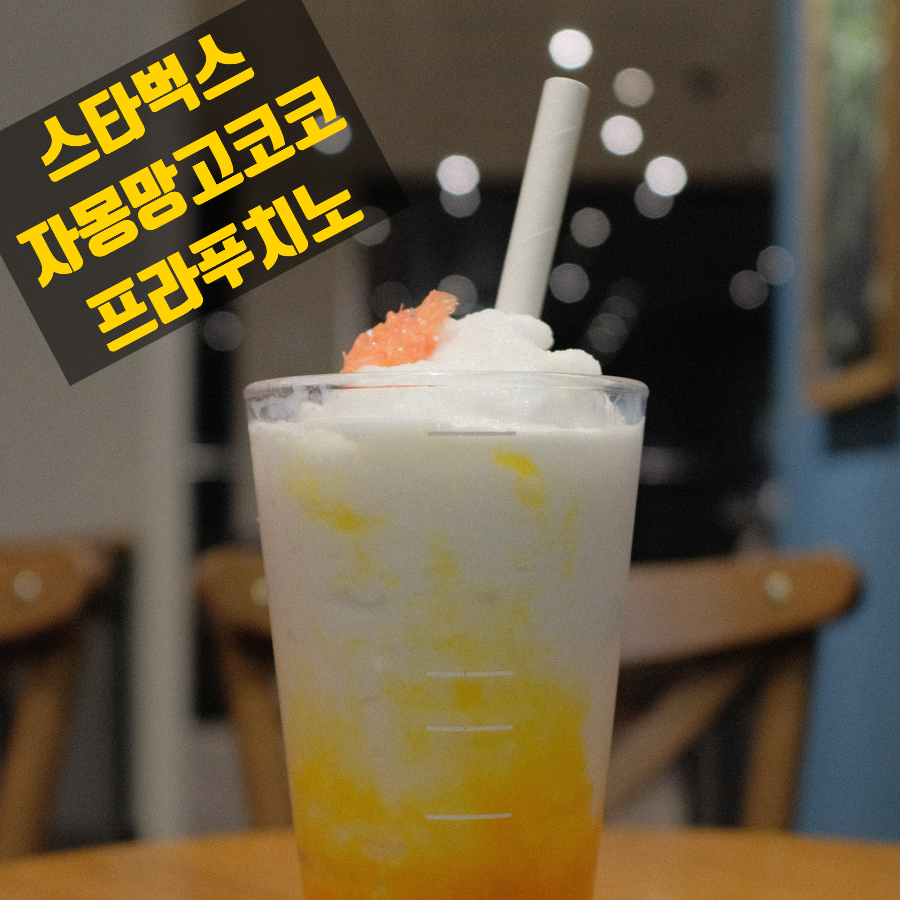 코코애월 이미지