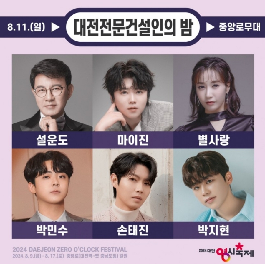 딘딘푸드 이미지