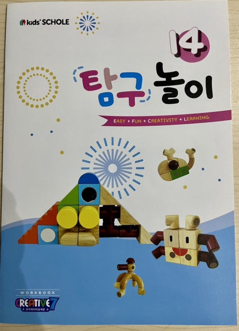 크리에이티브문어 이미지