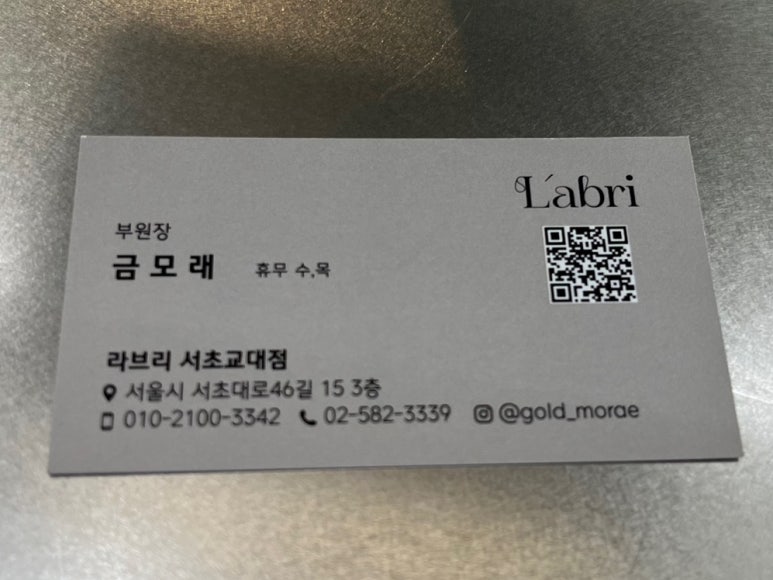 금모래미용실 이미지
