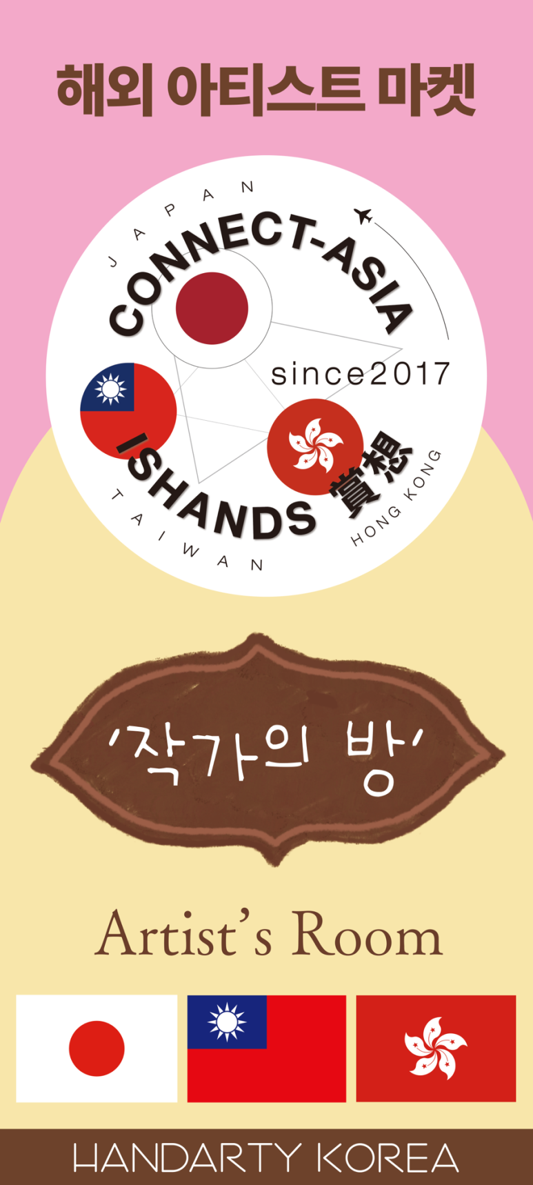 아티의 방 이미지