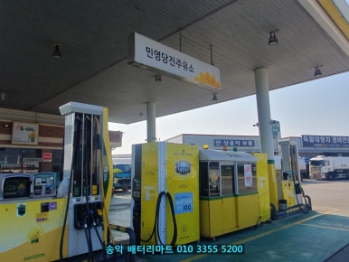 당진출장밧데리할인매장 이미지
