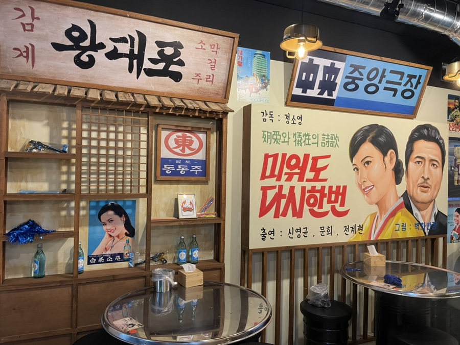 대왕통닭 창원감계점 이미지