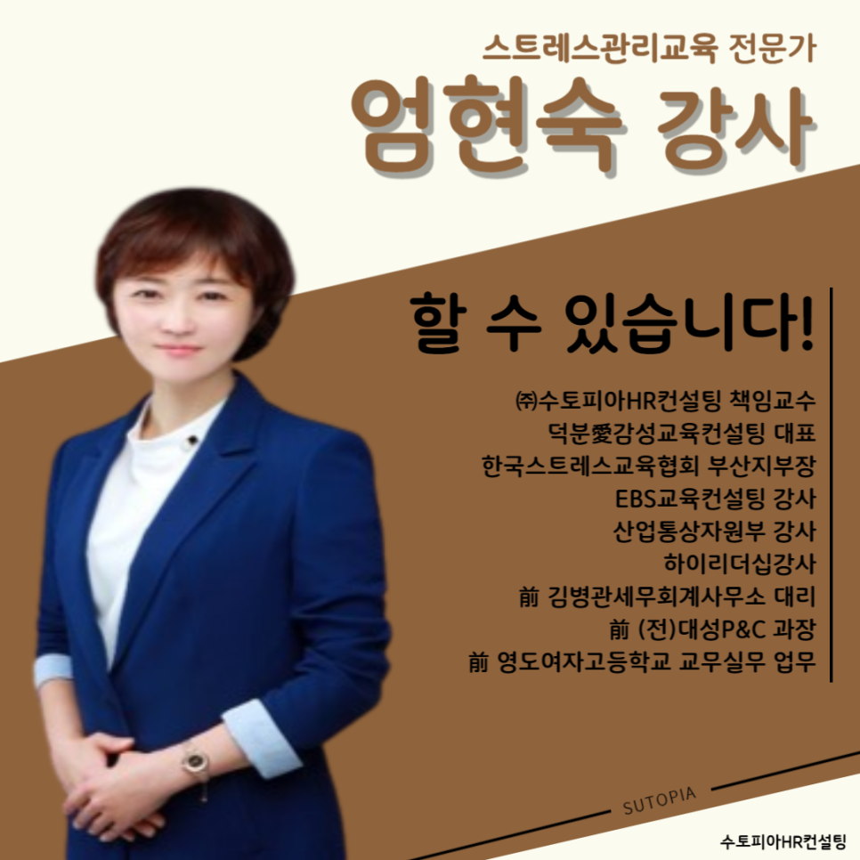 대성세무회계사무소 이미지