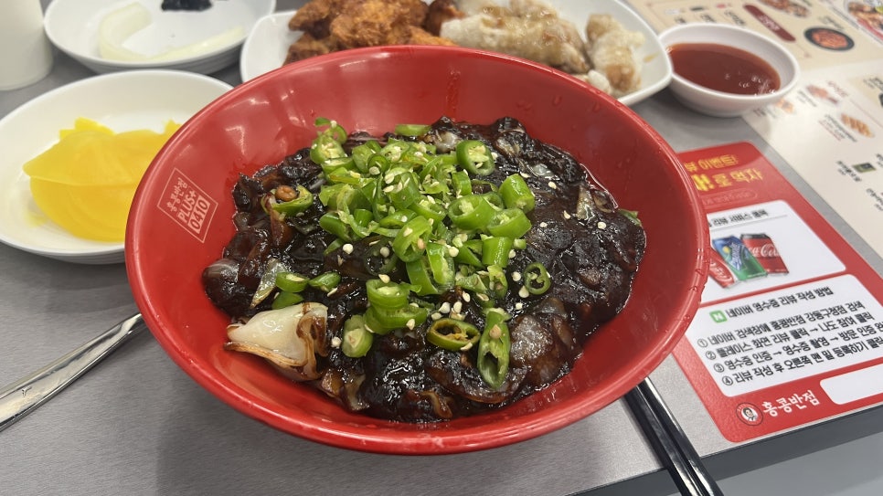 홍콩반점0410 강동구청점 이미지