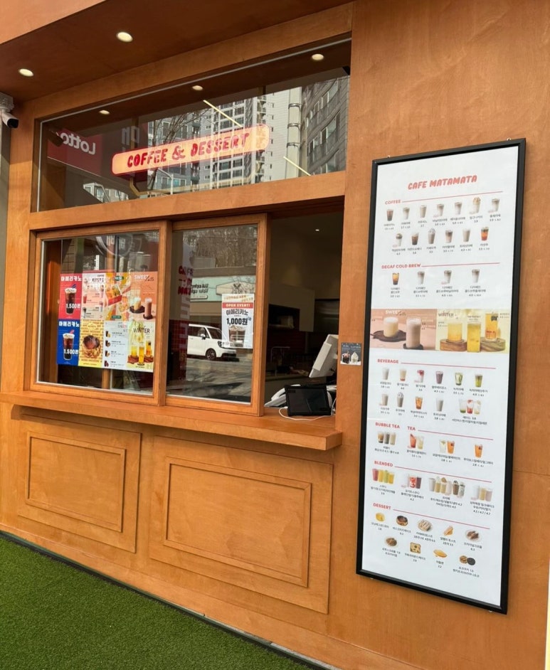 카페마타마타구미 이미지