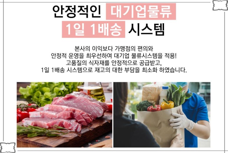 빅토리어스주 이미지