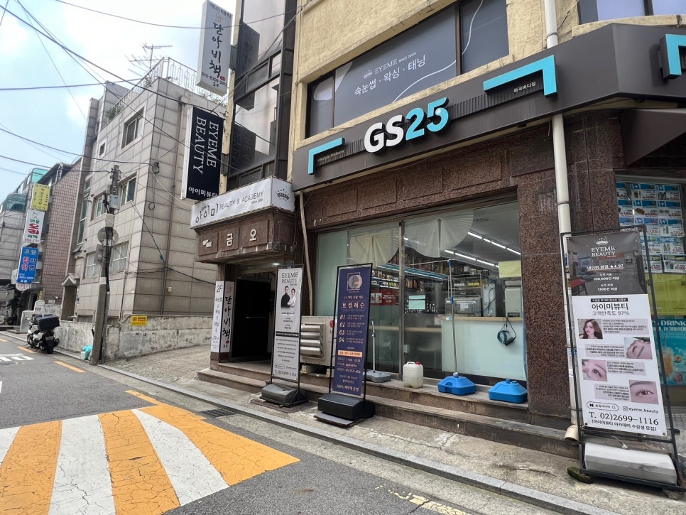 GS25강서화곡점 이미지