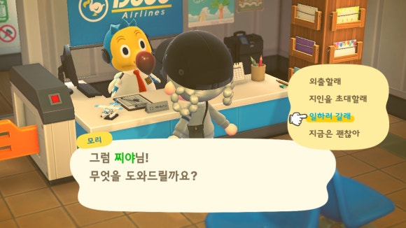 파라다이스힐링 이미지