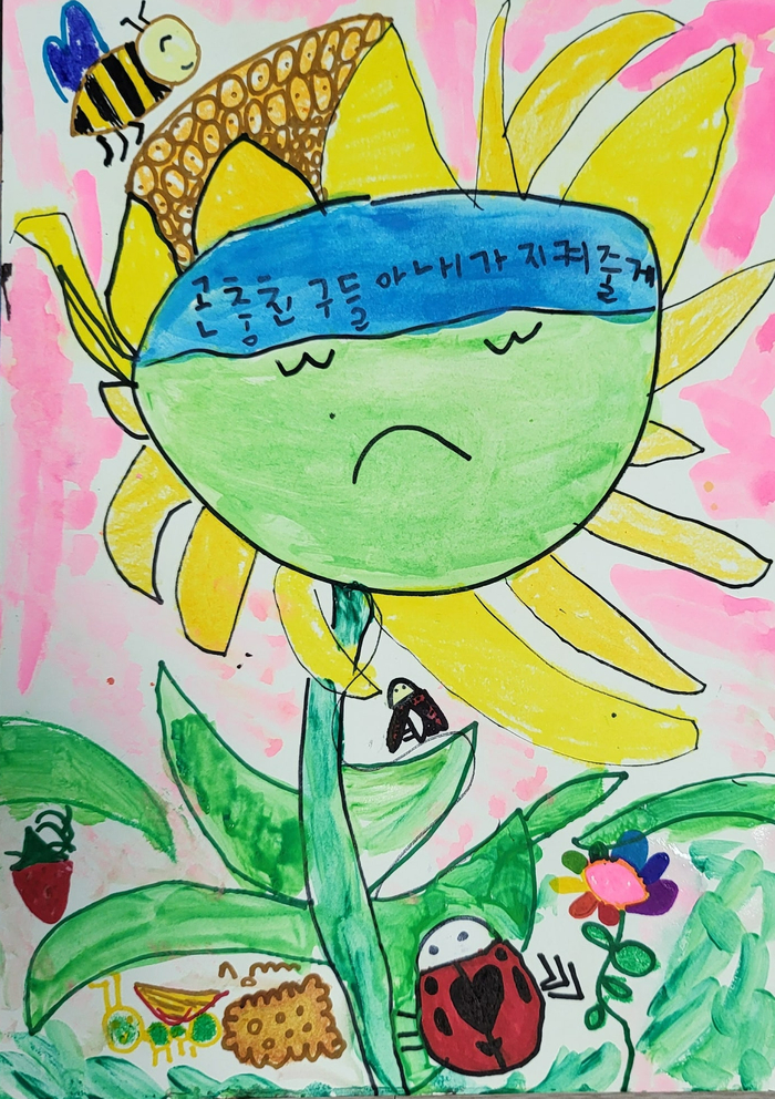 중흥만화 이미지