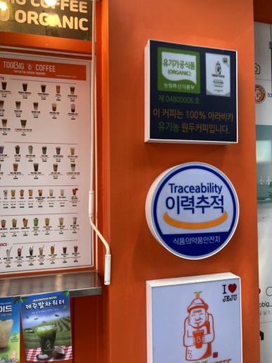 투빅커피 이미지